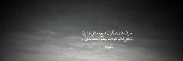 ‌میلاد یزدی‌'s header picture