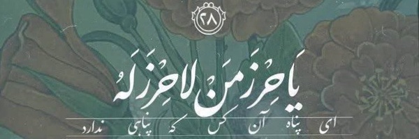‌حسن‌'s header picture