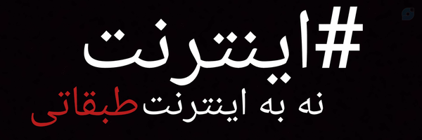 ‌Big Masoud‌'s header picture