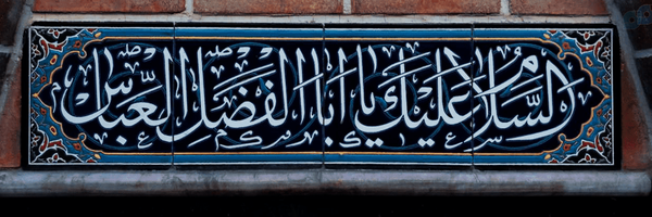 ‌یکتا الهی‌'s header picture