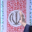 Profile picture of ‌آفریده‌
