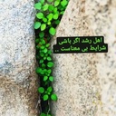 Profile picture of ‌تکتم آشنا‌