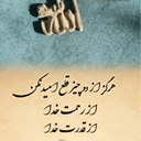 Profile picture of ‌راحیل‌