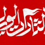 Profile picture of ‌صاد ؟؟؟‌