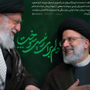 Profile picture of ‌جواد سیف الهی‌