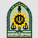 Profile picture of ‌فرماندهی انتظامی ج. ا. ا‌
