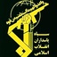 Profile picture of ‌سربازان ایرانی(مهدی موعود)‌