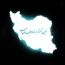 Profile picture of ‌IR 𒌋 behi‌