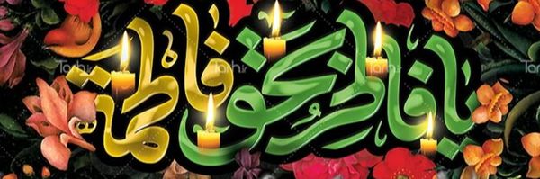 ‌فروز سدا‌'s header picture