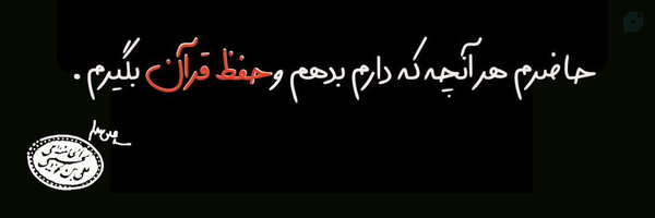 ‌Alireza Heshmati‌'s header picture