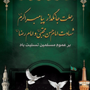 Profile picture of ‌هادی وحیدی‌