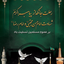 Profile picture of ‌هادی وحیدی‌