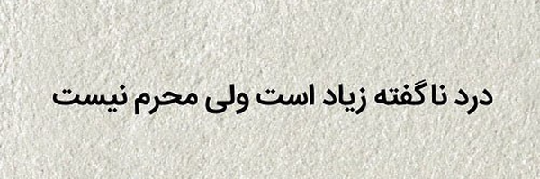 ‌hani‌'s header picture
