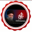 Profile picture of ‌امید محمدی‌