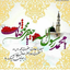 Profile picture of ‌Amir‌