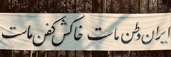 ‌Sina‌'s header picture