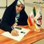 Profile picture of ‌الهام مرادی‌