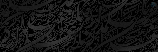 ‌محمد بزاز‌'s header picture