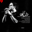 Dele Tanha - MusicDel