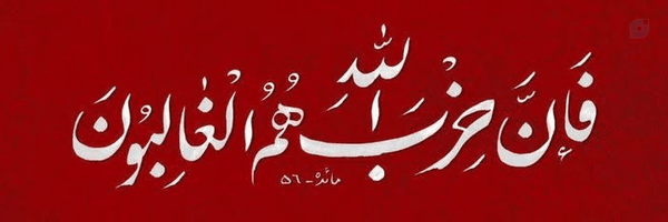 ‌Ali Rm‌'s header picture