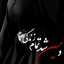 Profile picture of ‌سرای غزل‌