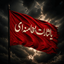 Profile picture of ‌عضو وی راستی‌