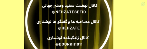 ‌اذر رضایی‌'s header picture