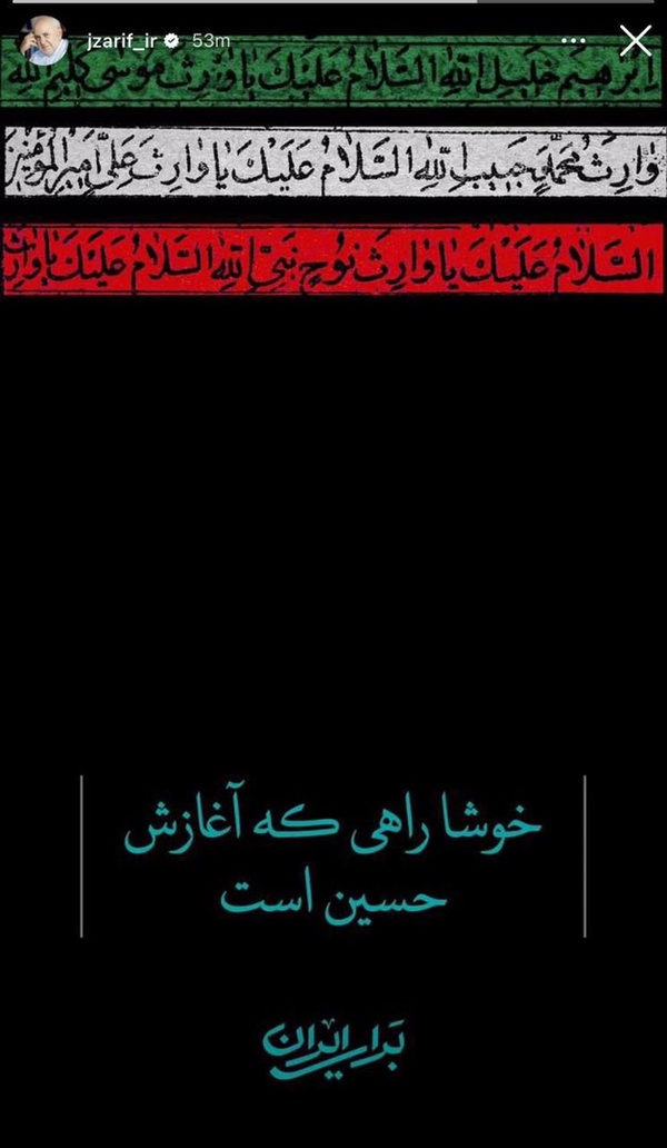 استوری ظریف الملک...!!!