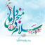 Profile picture of ‌عذرا احمدی‌