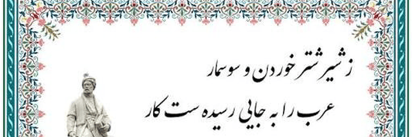 ‌شاهین X‌'s header picture