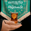 Profile picture of ‌𝒩𝒜𝐹𝒜𝒮‌