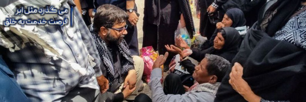 ‌حسین مذنب‌'s header picture
