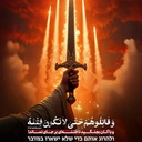 Profile picture of ‌التماس منتظر‌