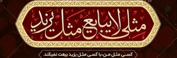 ‌حسین فهرجی‌'s header picture