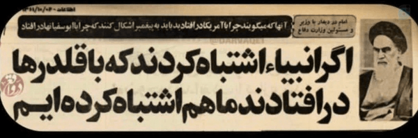 ‌میثم حاجی زاده‌'s header picture
