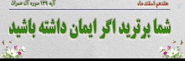 ‌محمد اسدی‌'s header picture
