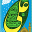 Profile picture of ‌مهدی مرادی‌