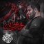 شور - آسمان‌فرش‌قدم‌ها