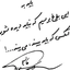 Profile picture of ‌دنیا عمرانی‌