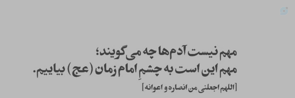 ‌ali¹¹⁰‌'s header picture