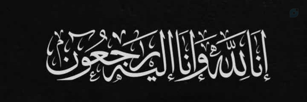 ‌محمد‌'s header picture