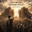 Profile picture of ‌ابوالفضل قاسمی‌