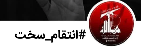 ‌ریحانه تقی زاده‌'s header picture