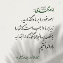 Profile picture of ‌امیر‌