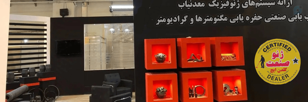 ‌felezyab jeosanat‌'s header picture