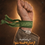 Profile picture of ‌فرشته سقا‌