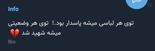 ‌مَ‌ریا‌'s header picture