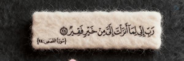 ‌𝑵𝒂𝒓𝒈𝒆𝒔‌'s header picture