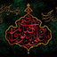 Profile picture of ‌الله‌