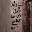 Profile picture of ‌روضه نگ‍ــار‌